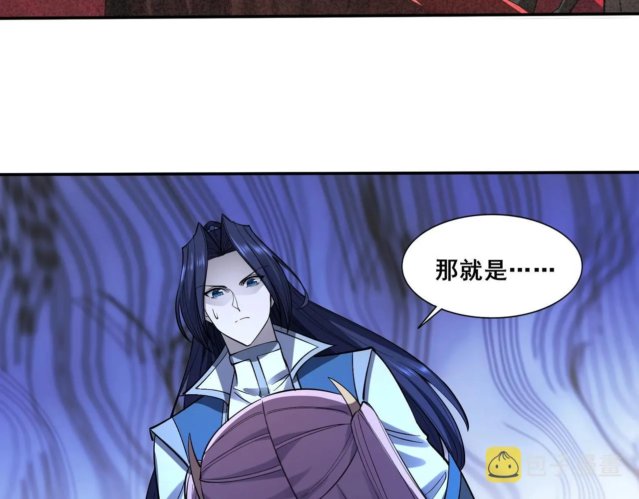 第57话 辰宿宗主的请求 第54页