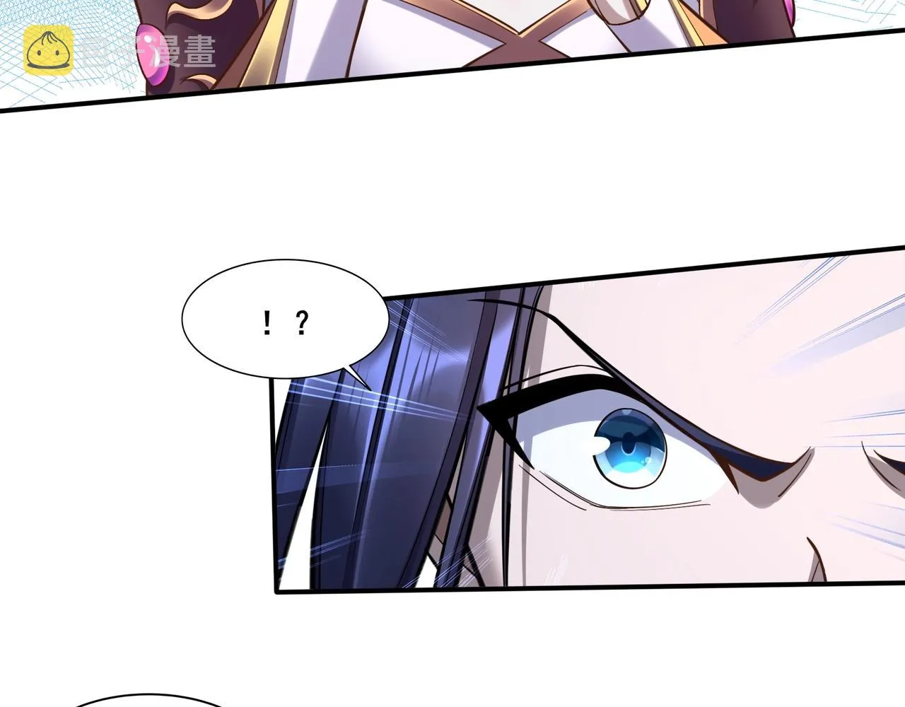 第57话 辰宿宗主的请求 第65页
