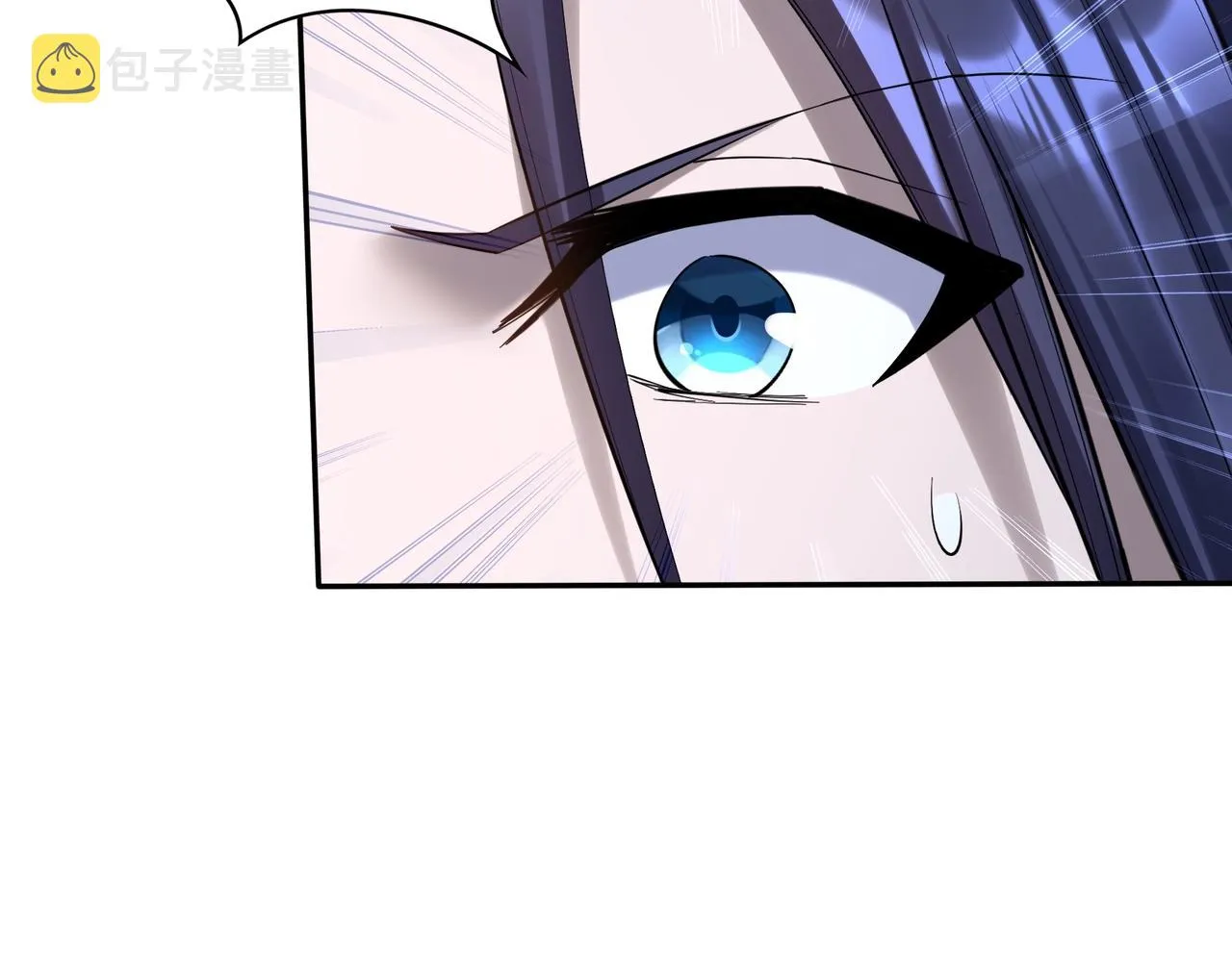 第57话 辰宿宗主的请求 第73页