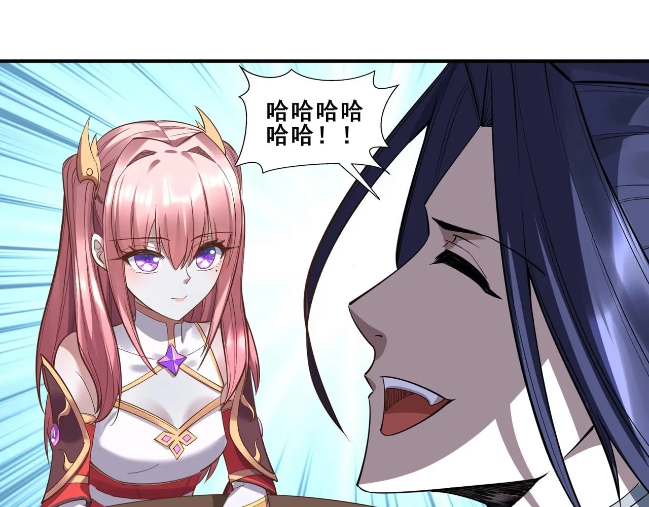 第57话 辰宿宗主的请求 第75页