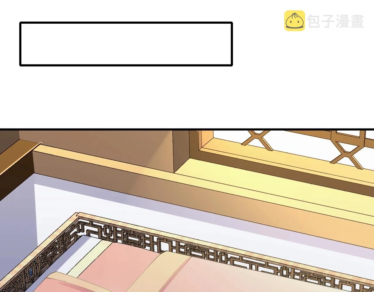 第57话 辰宿宗主的请求 第108页