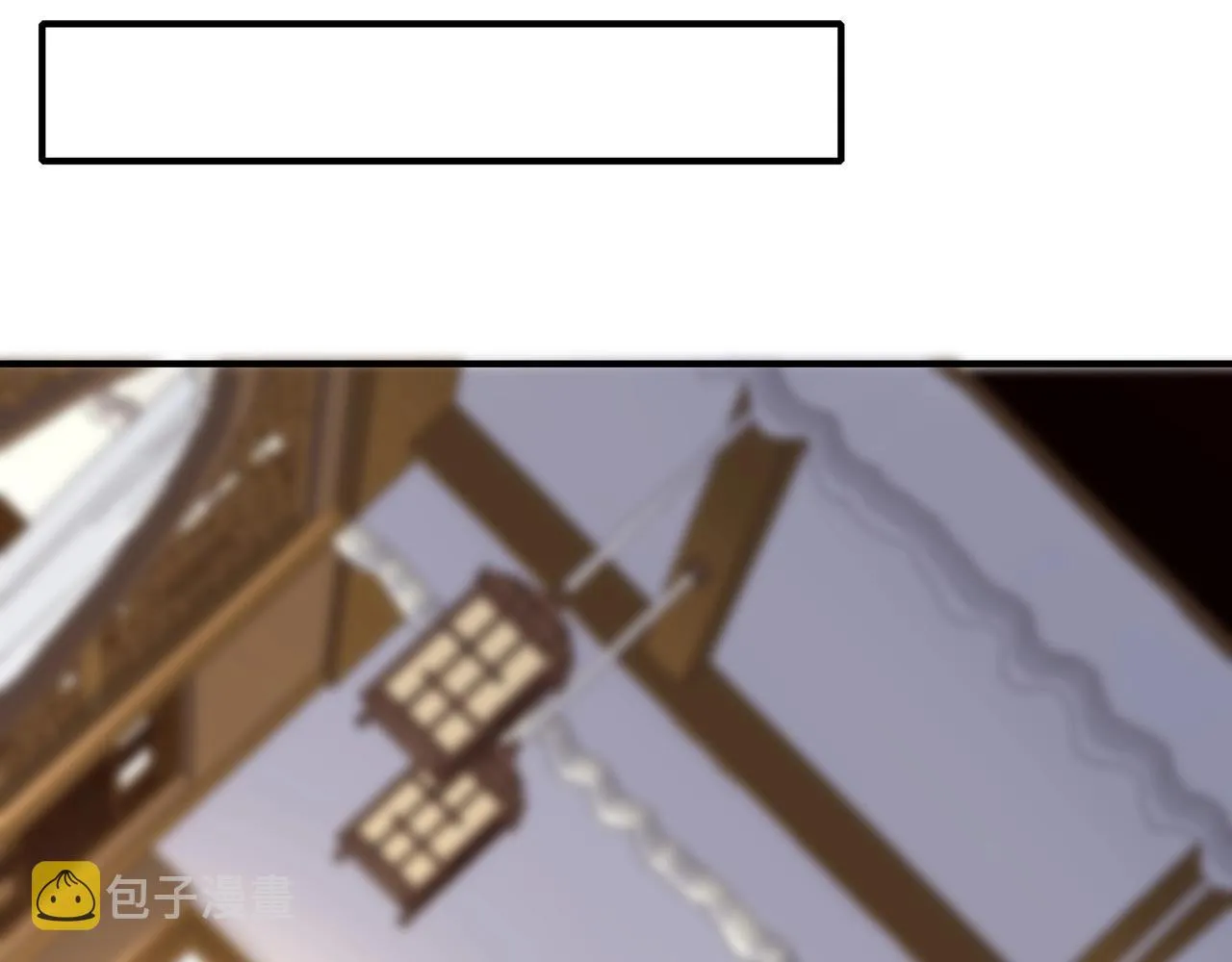 第57话 辰宿宗主的请求 第115页