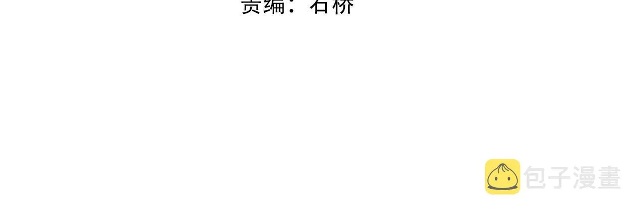 第58话 开始破阵 第4页
