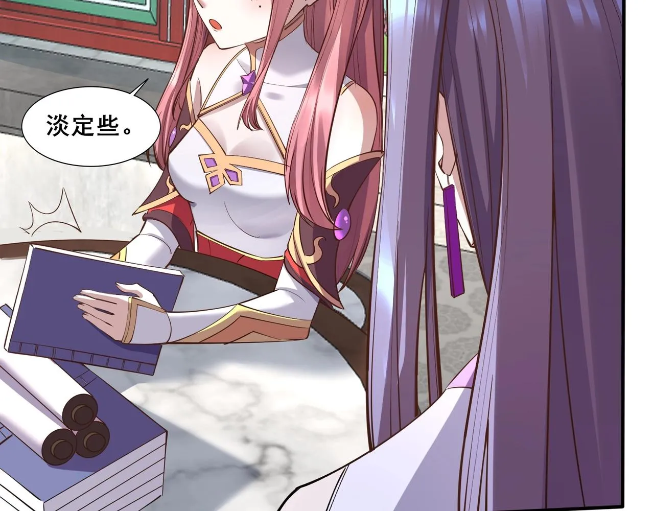 第58话 开始破阵 第10页