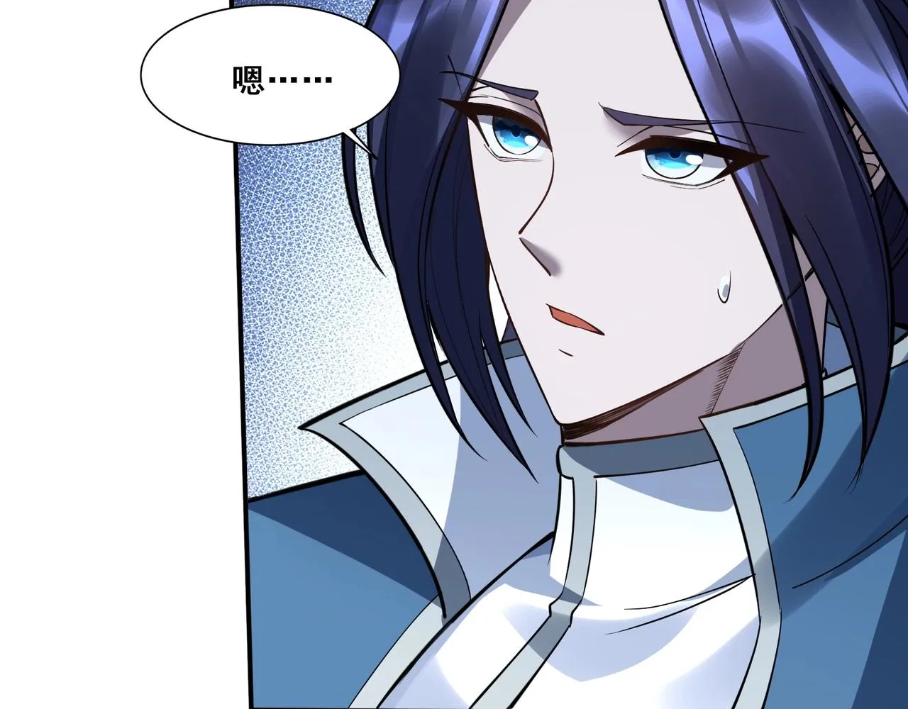 第58话 开始破阵 第47页
