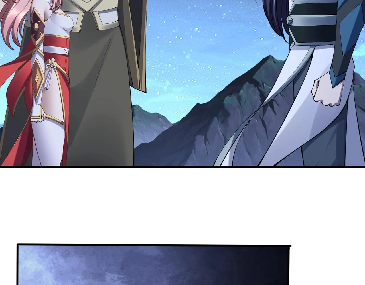 第58话 开始破阵 第95页