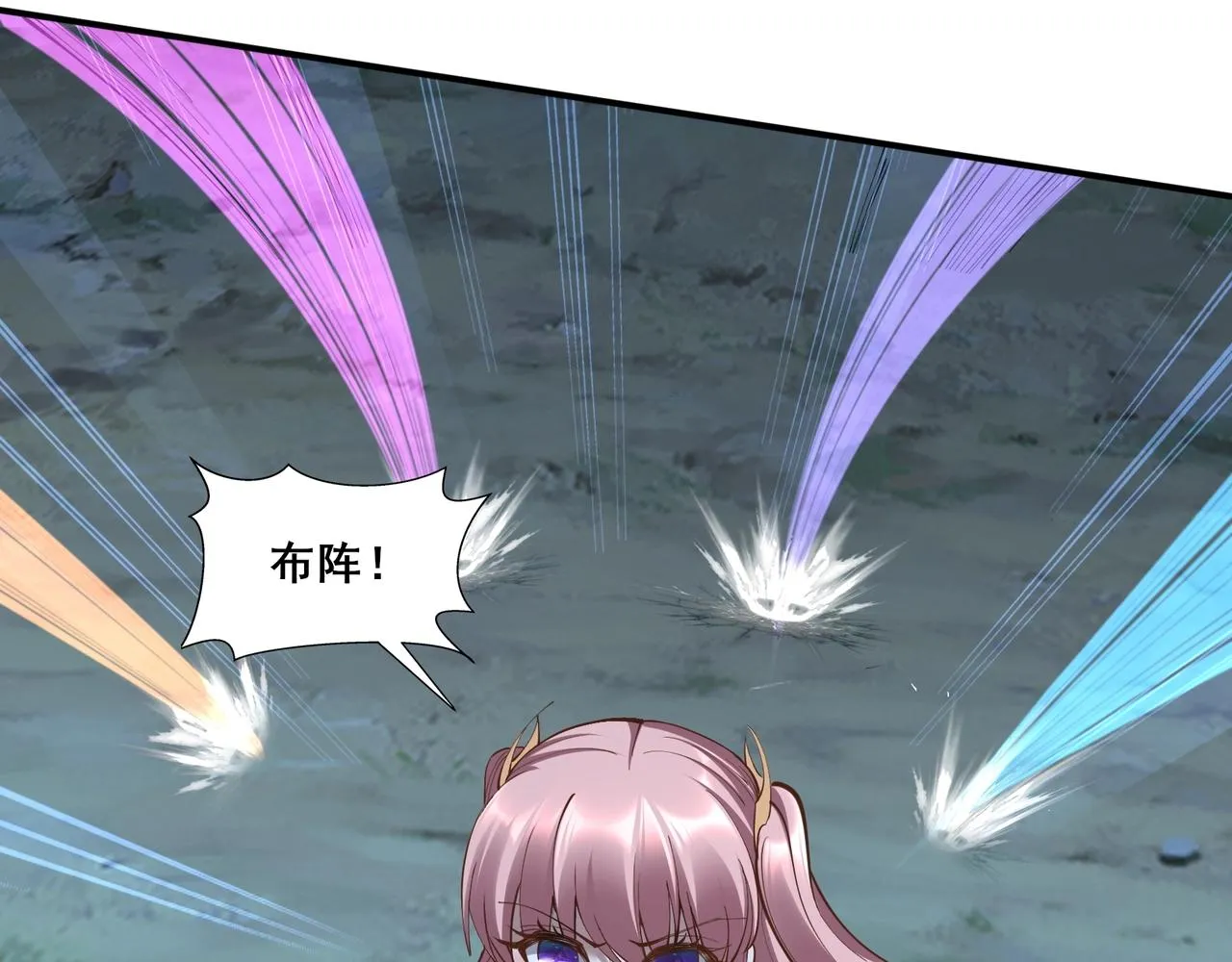 第58话 开始破阵 第114页