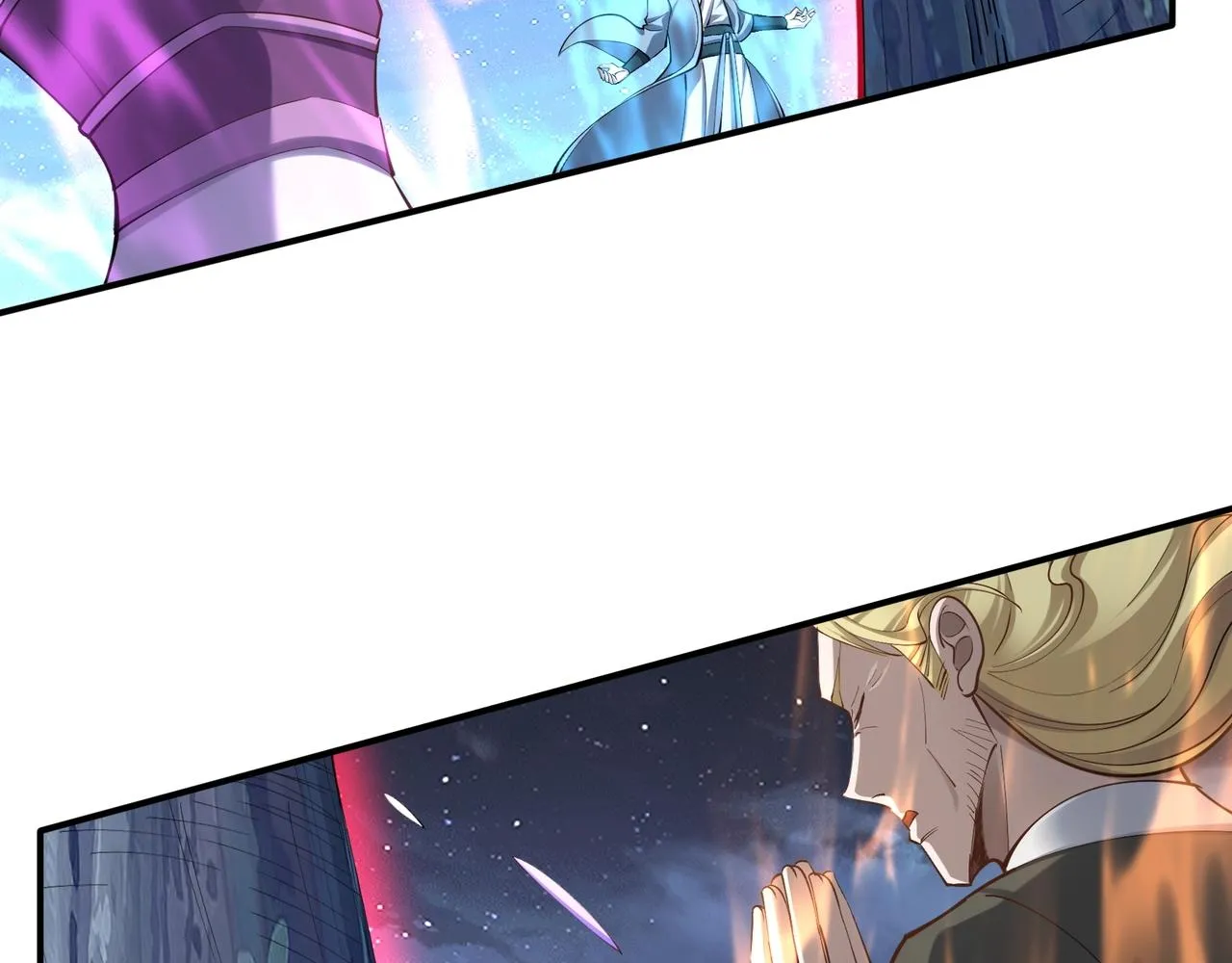 第58话 开始破阵 第121页