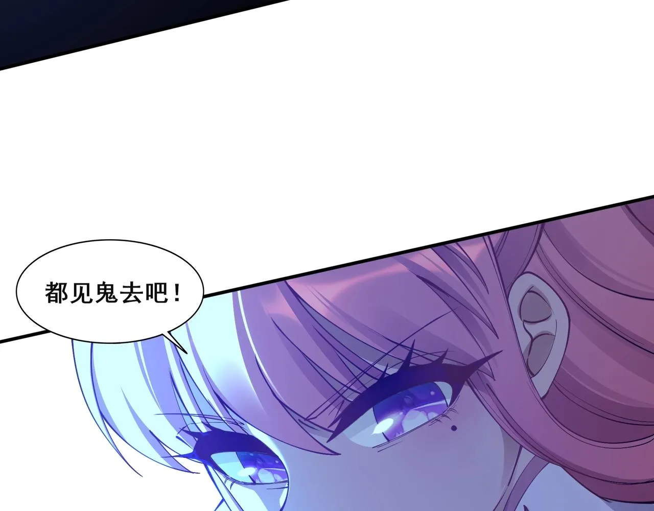 第58话 开始破阵 第133页