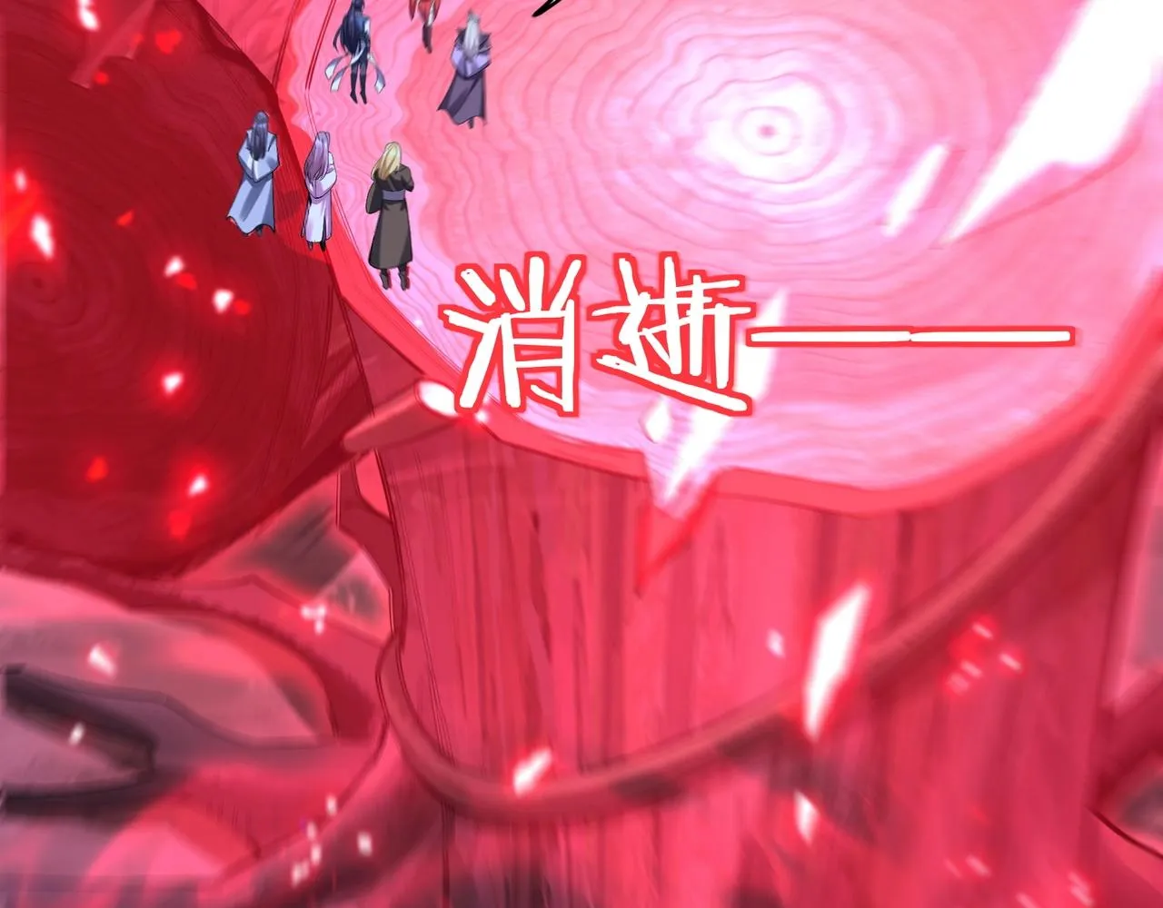 第59话 无耻偷袭 第6页