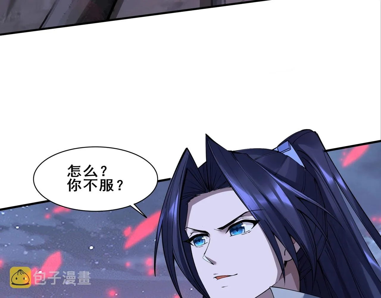 第59话 无耻偷袭 第8页
