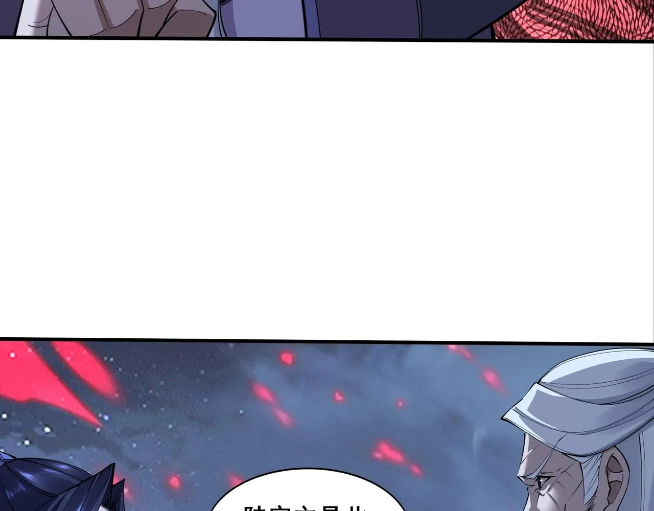 第59话 无耻偷袭 第11页