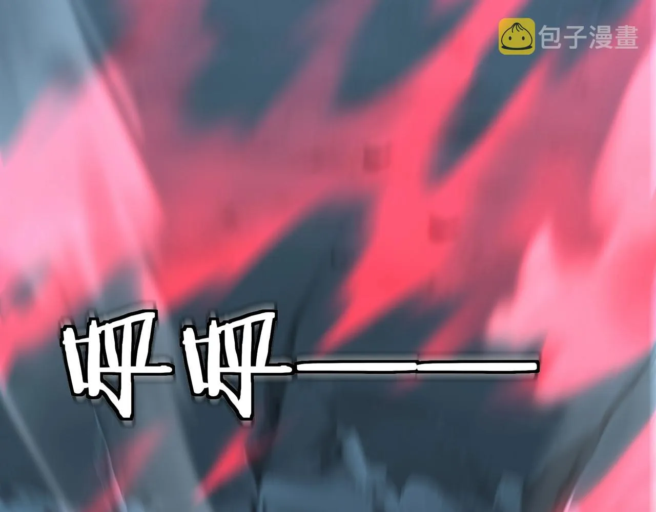 第59话 无耻偷袭 第14页