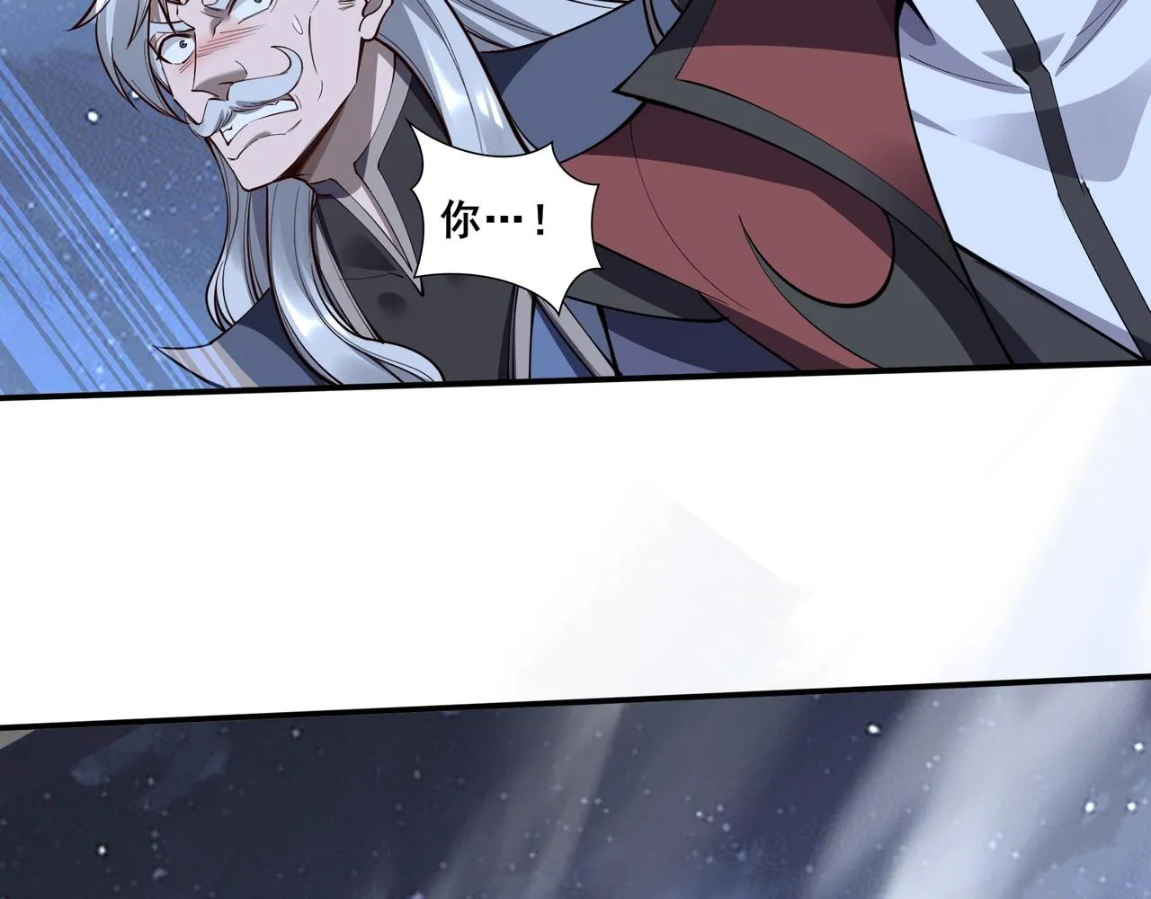第59话 无耻偷袭 第36页