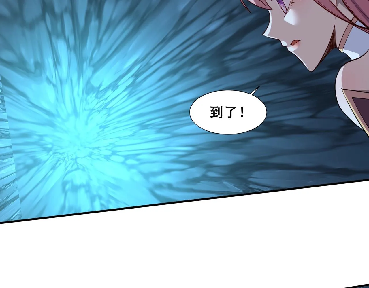 第59话 无耻偷袭 第43页