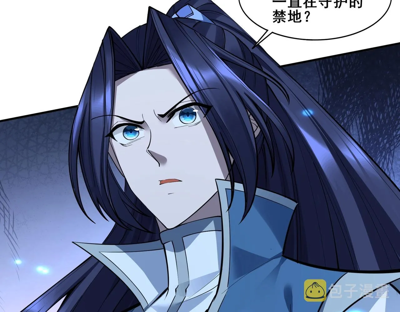 第59话 无耻偷袭 第47页