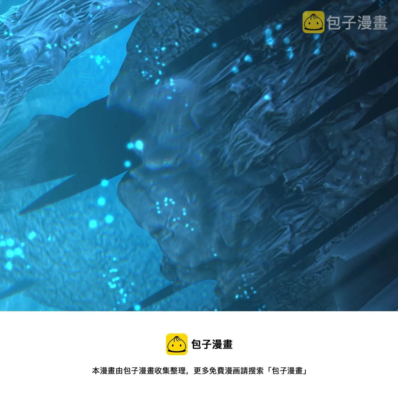 第59话 无耻偷袭 第50页