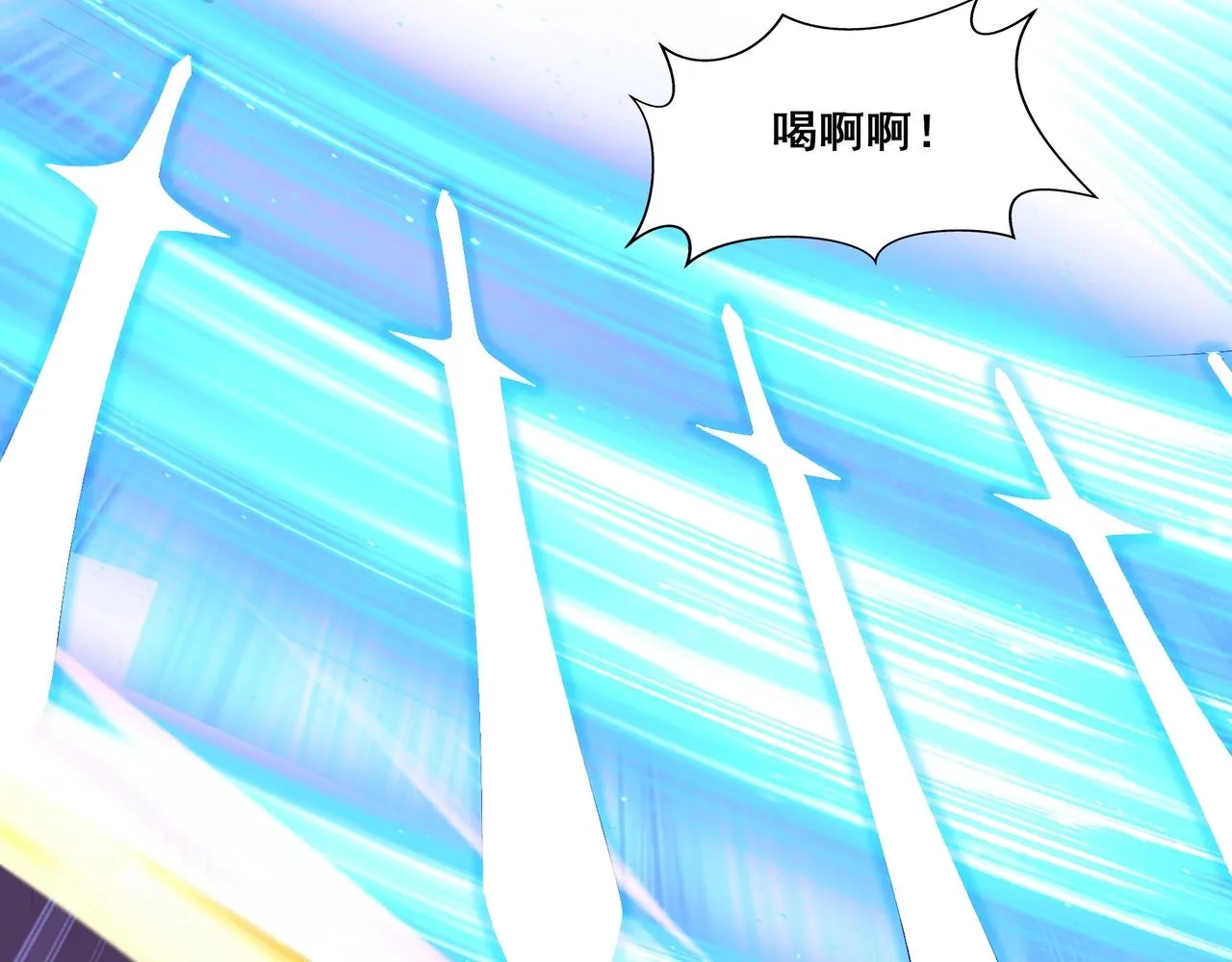 第59话 无耻偷袭 第106页