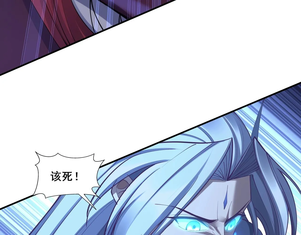 第59话 无耻偷袭 第109页