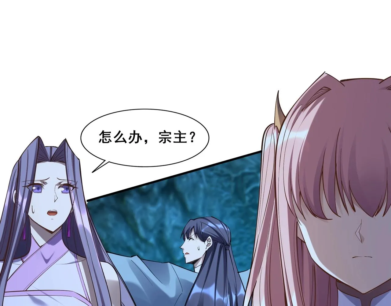第59话 无耻偷袭 第111页