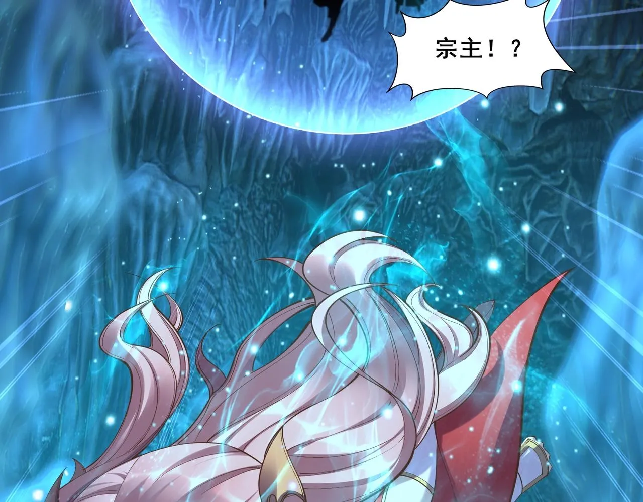 第59话 无耻偷袭 第114页