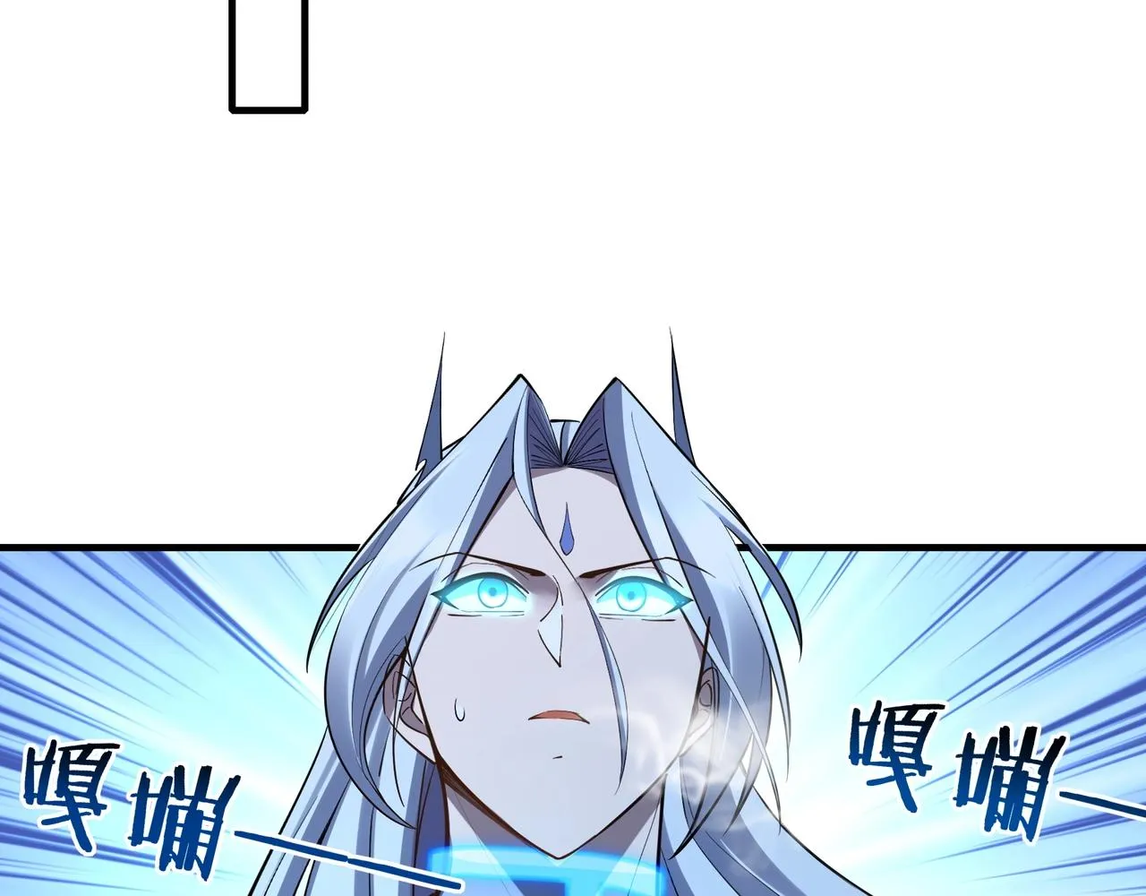 第59话 无耻偷袭 第133页