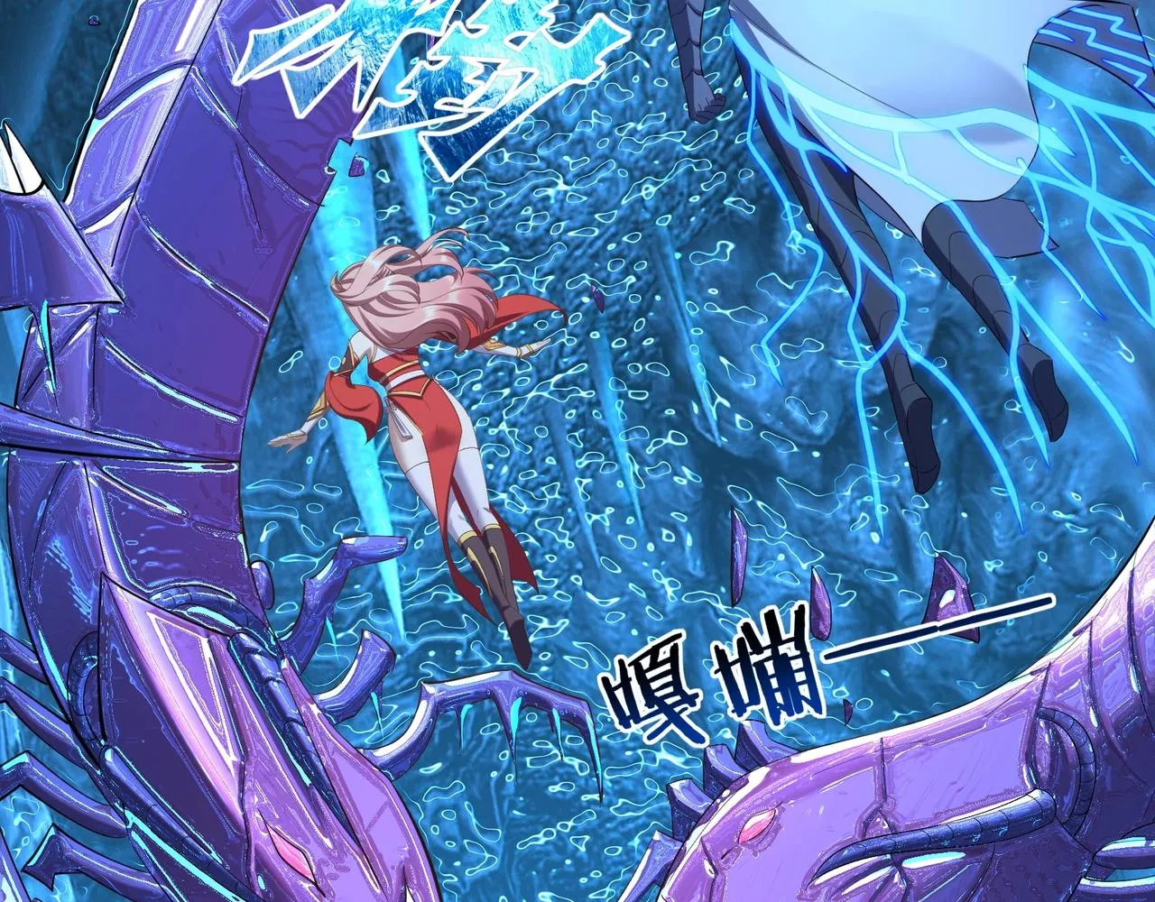 第59话 无耻偷袭 第136页