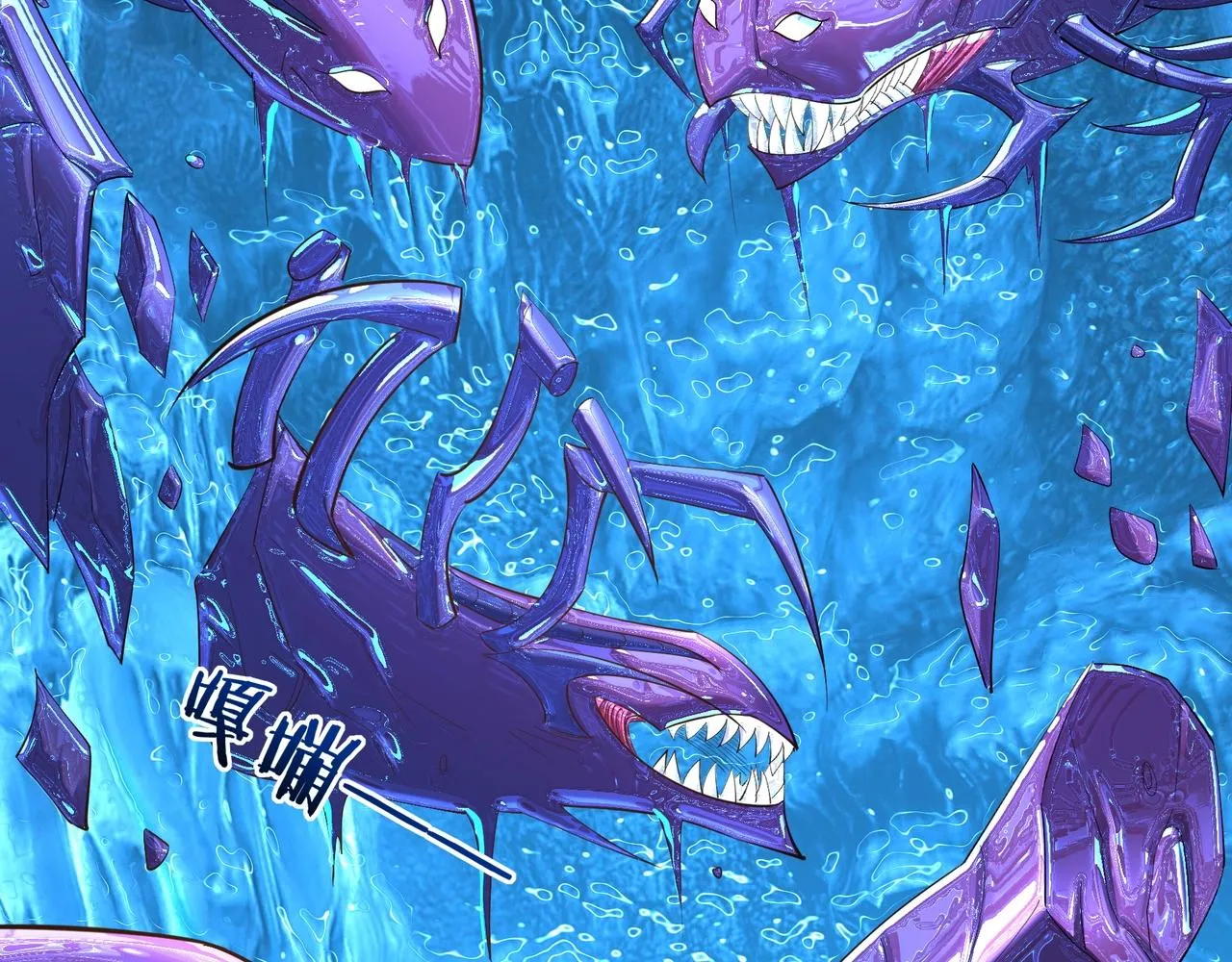 第59话 无耻偷袭 第137页