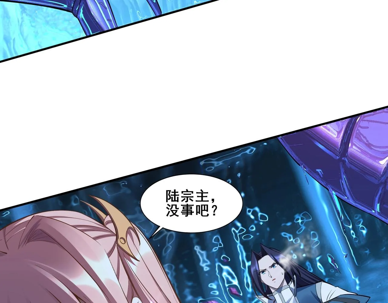 第59话 无耻偷袭 第139页