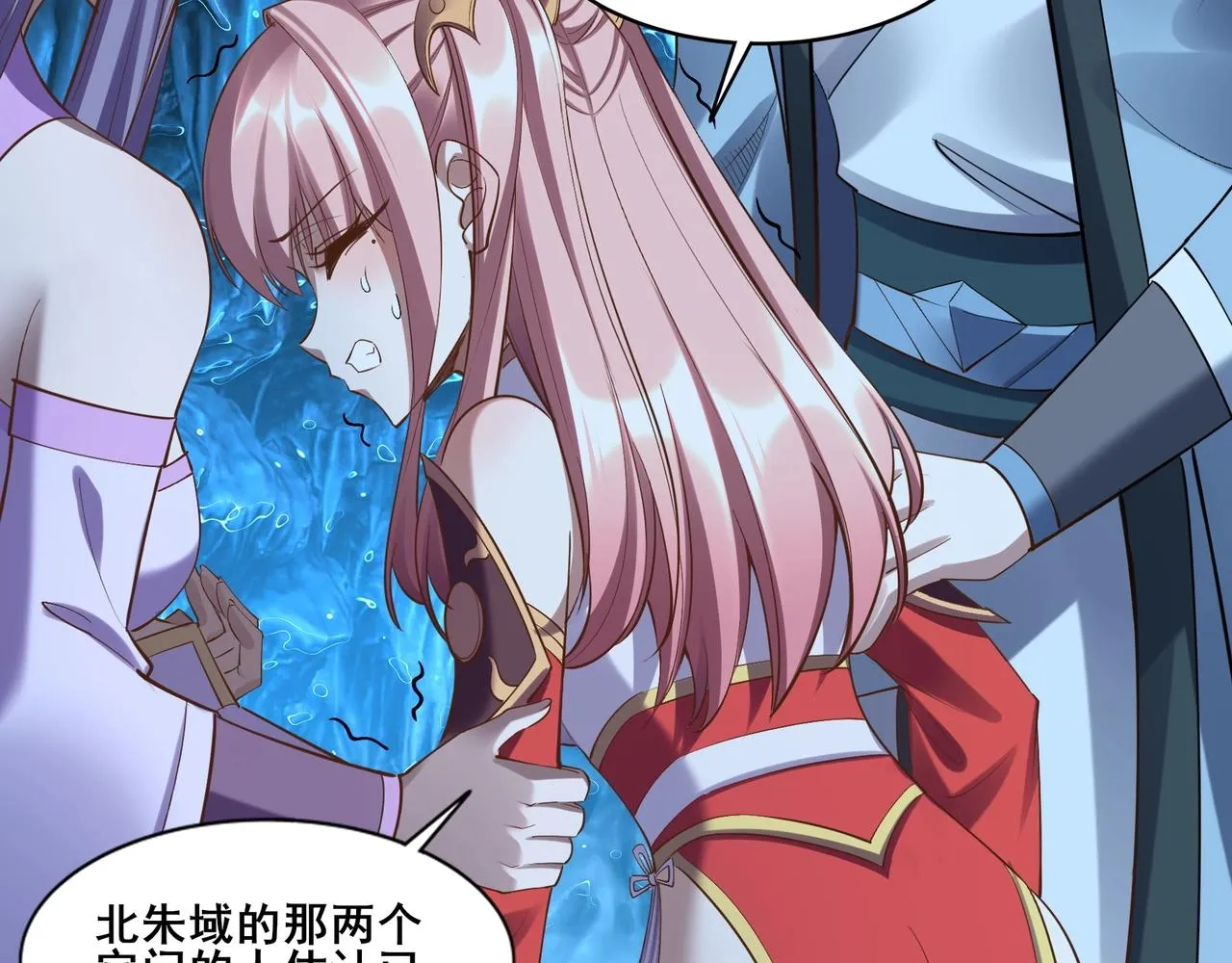 第59话 无耻偷袭 第145页