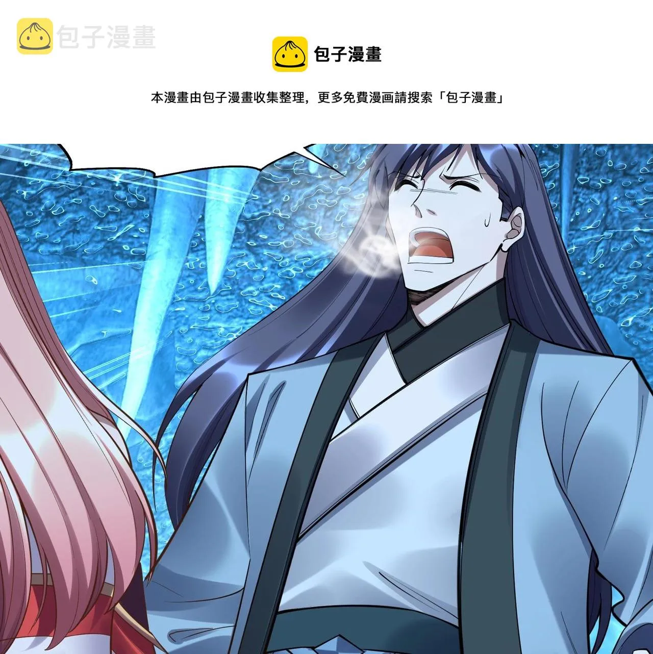 第59话 无耻偷袭 第148页