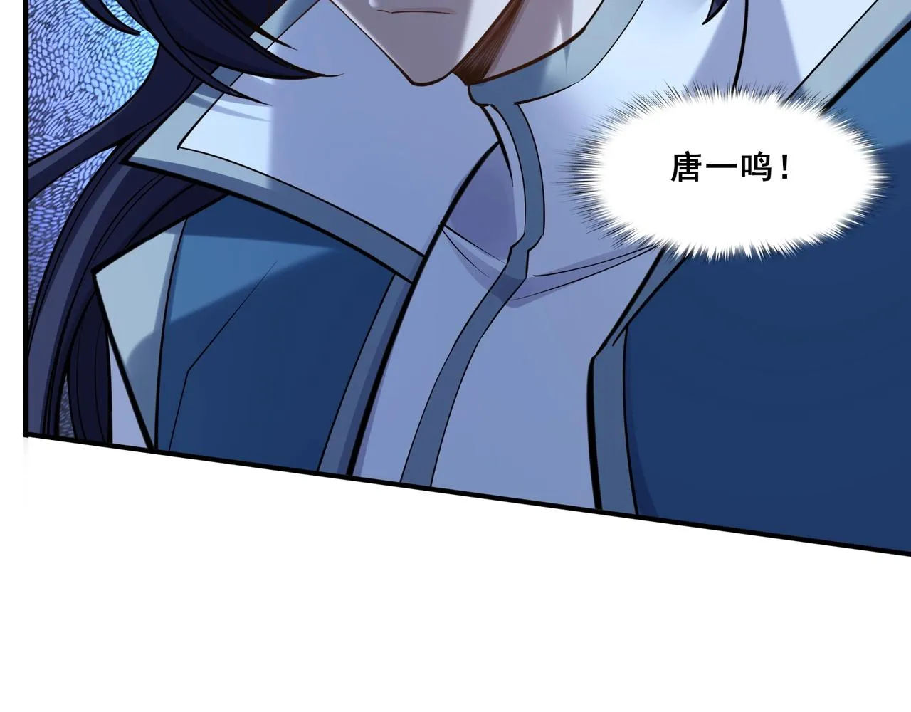 第59话 无耻偷袭 第155页