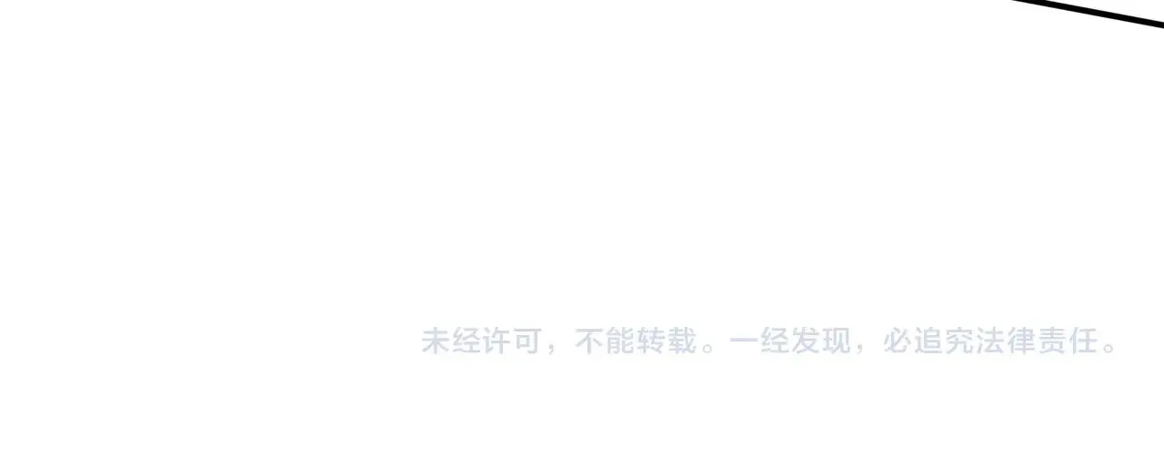第59话 无耻偷袭 第159页
