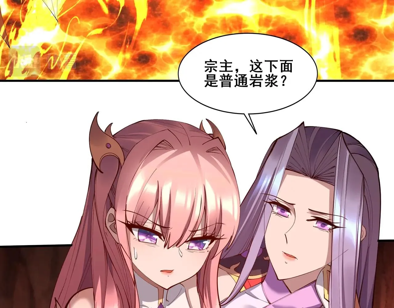 第60话 恐怖炎灵 第27页
