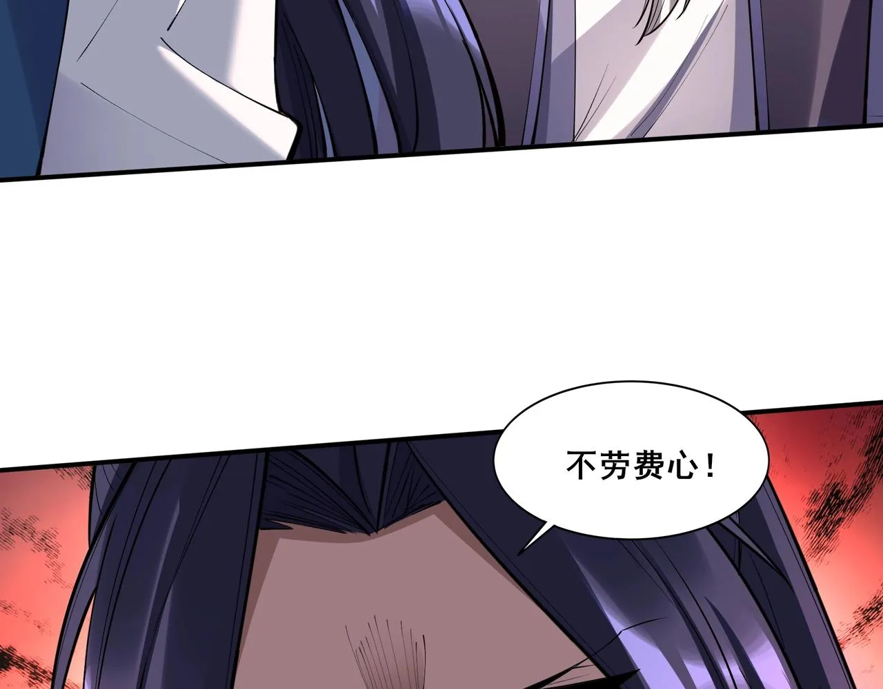 第60话 恐怖炎灵 第58页