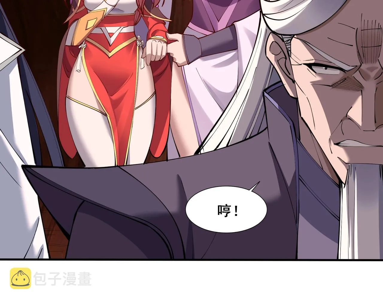 第60话 恐怖炎灵 第61页