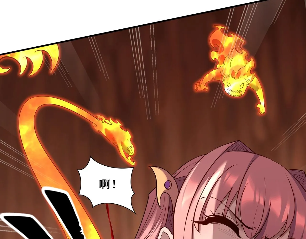 第60话 恐怖炎灵 第85页