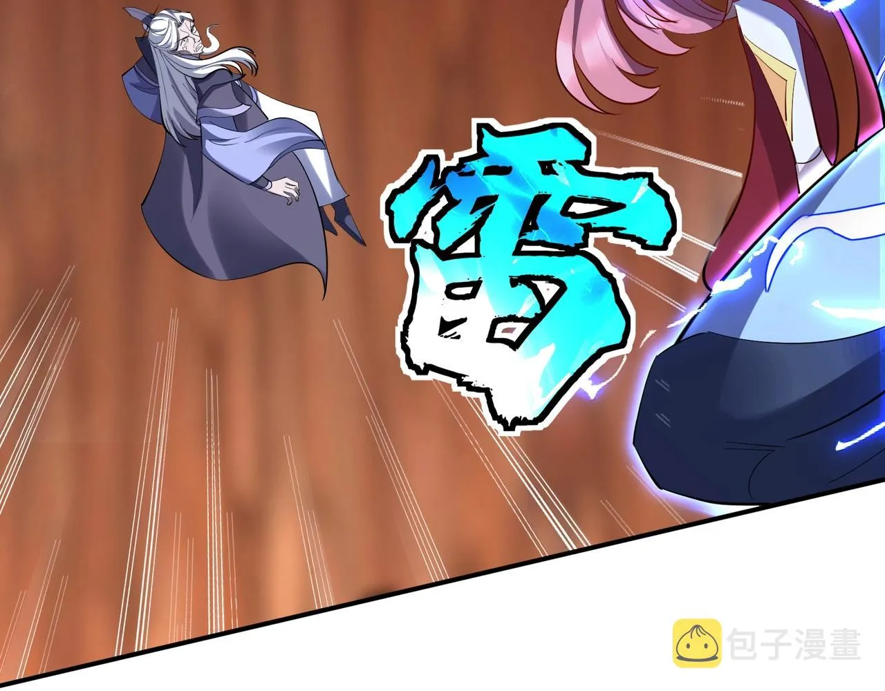 第60话 恐怖炎灵 第104页