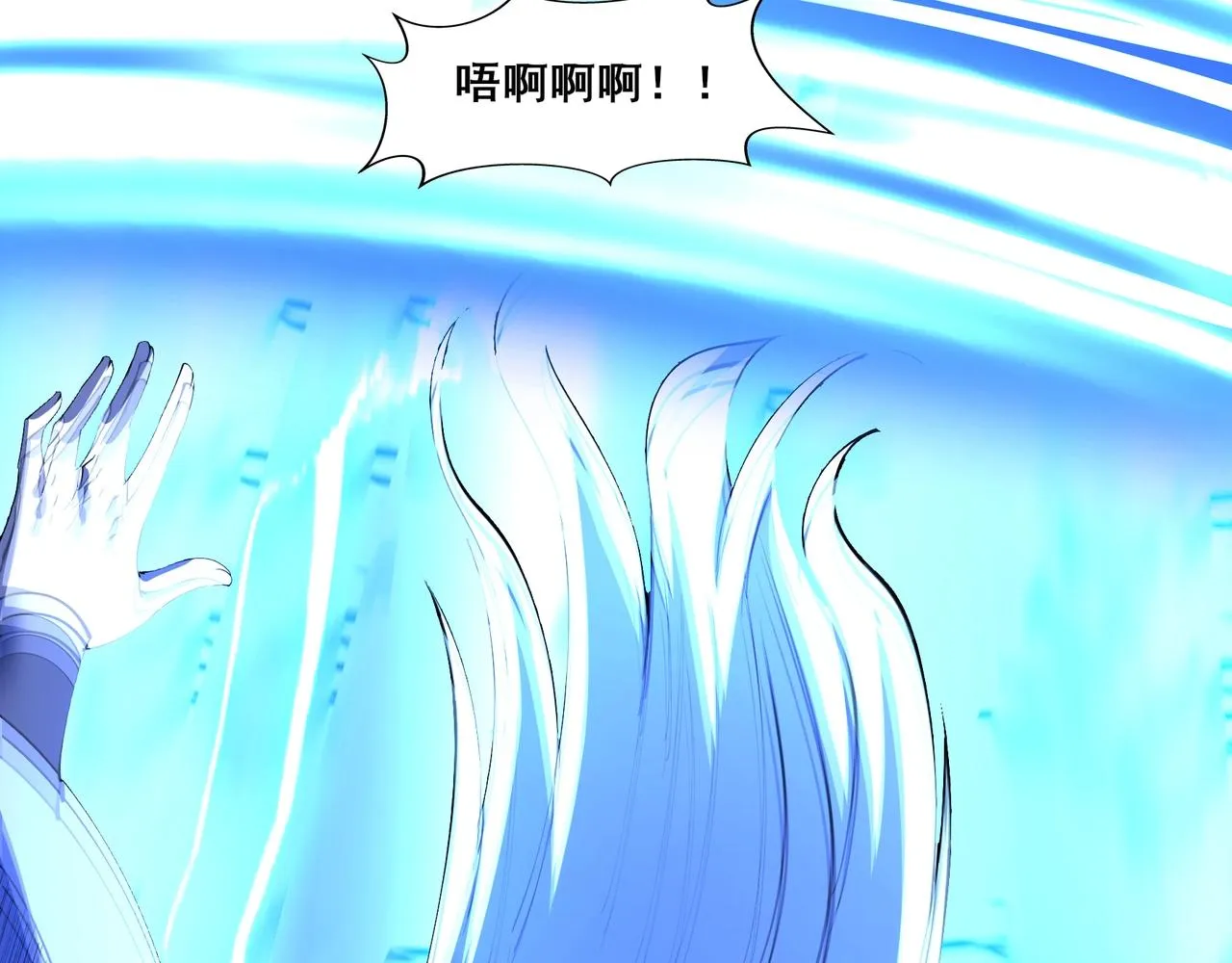 第60话 恐怖炎灵 第109页