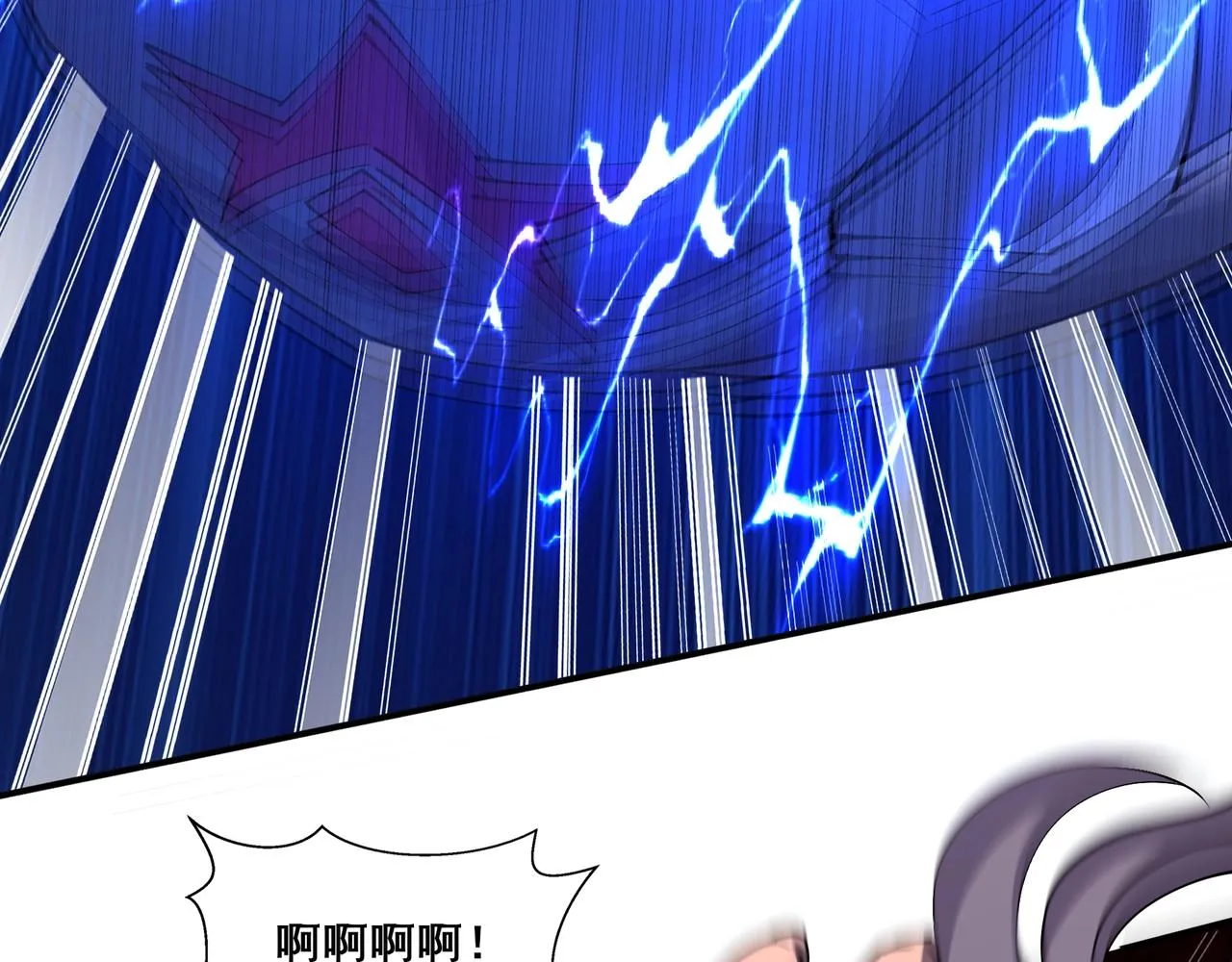 第60话 恐怖炎灵 第111页