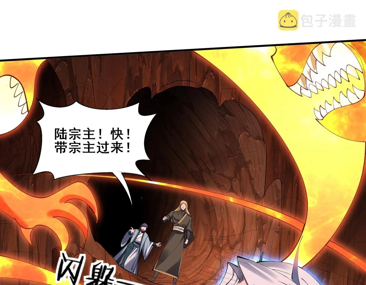 第60话 恐怖炎灵 第114页