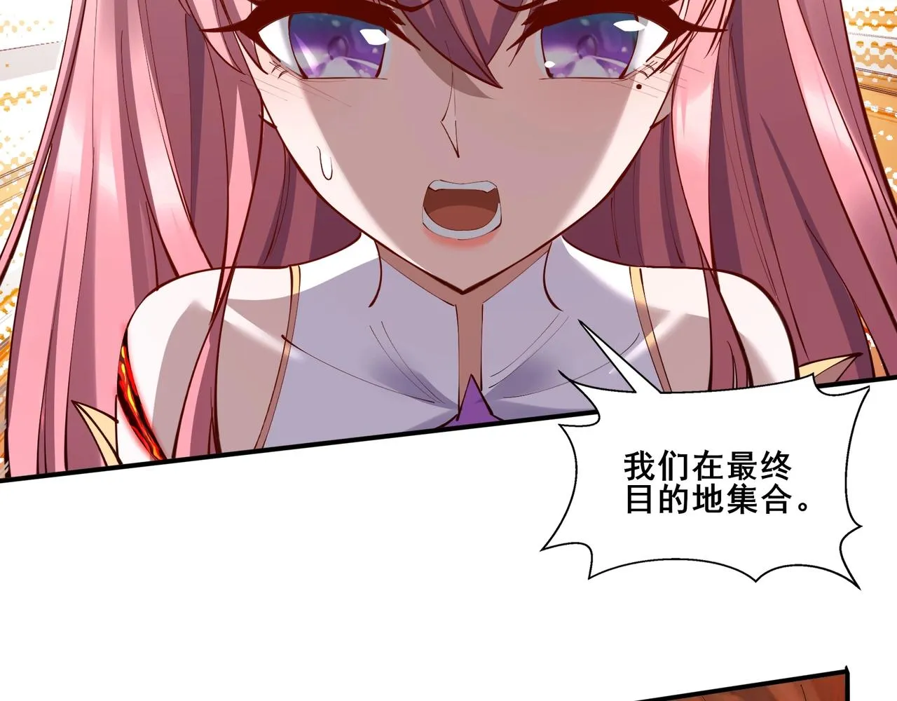 第60话 恐怖炎灵 第128页