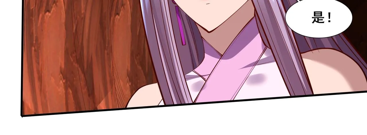 第60话 恐怖炎灵 第131页