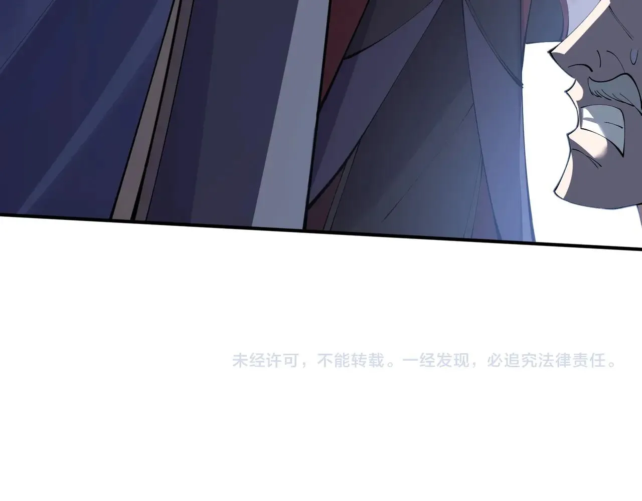 第60话 恐怖炎灵 第143页