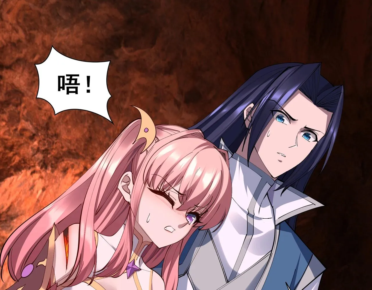 第61话 九灵真果 第10页
