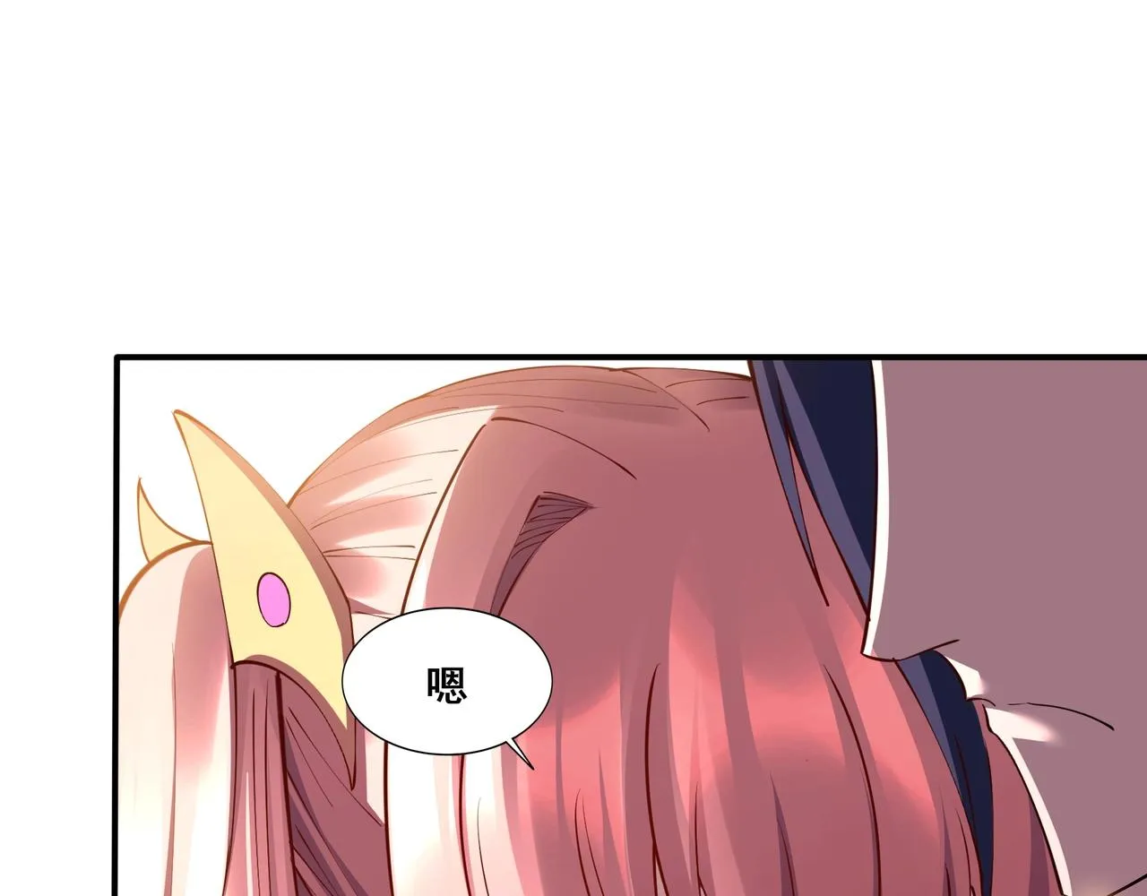 第61话 九灵真果 第21页