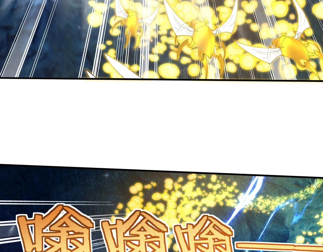 第61话 九灵真果 第65页