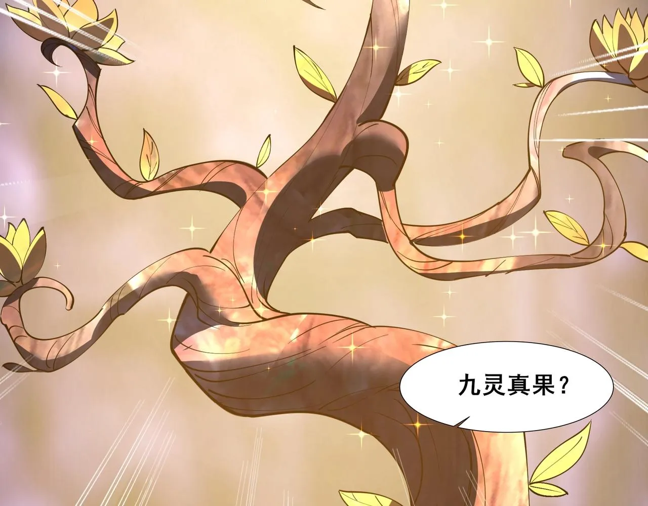 第61话 九灵真果 第81页