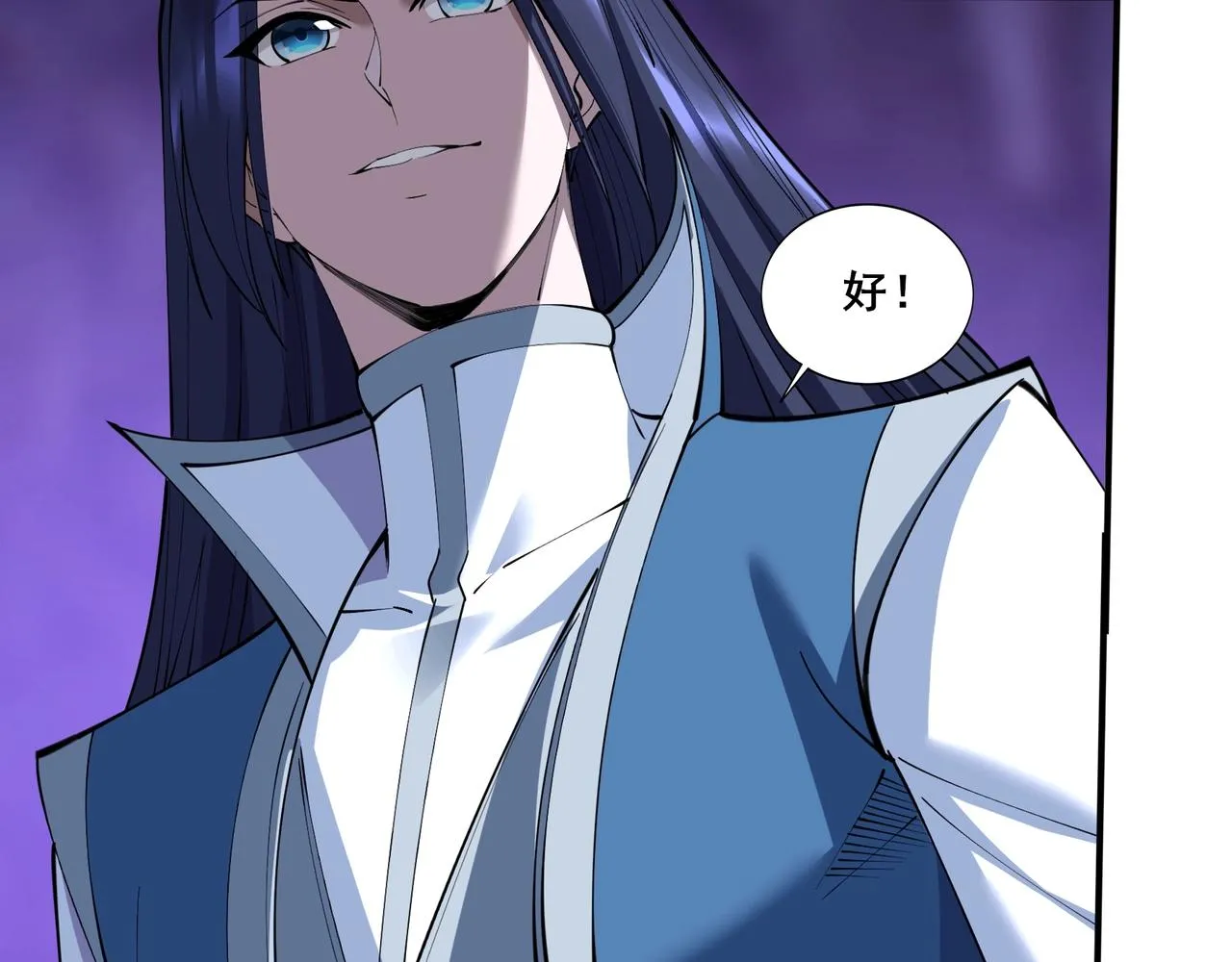 第61话 九灵真果 第88页