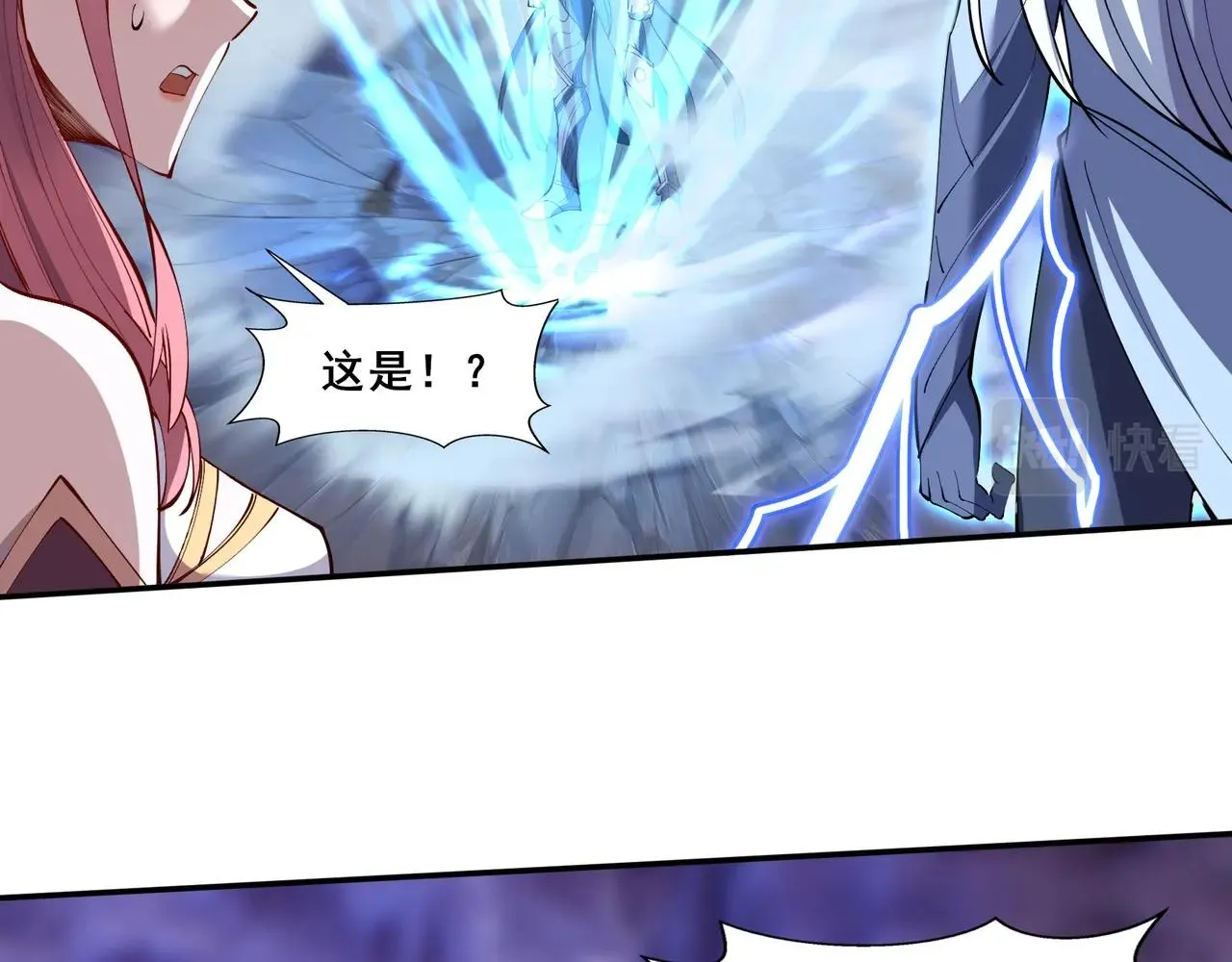第61话 九灵真果 第105页